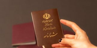 مدارک لازم برای شناسنامه عکسدار