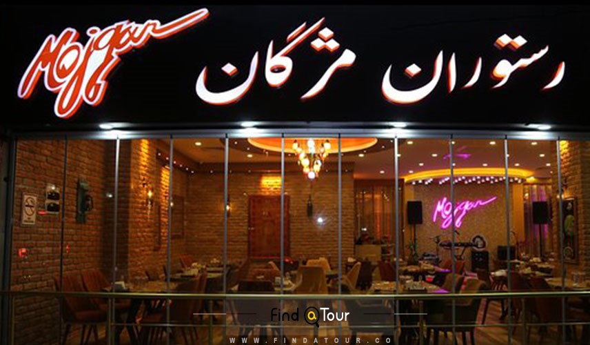 رستوران های ایران در ترکیه
