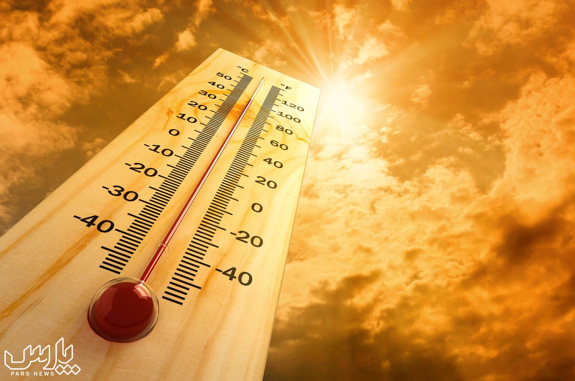 گرمای شدید - درمان اورژانسی گرمازدگی