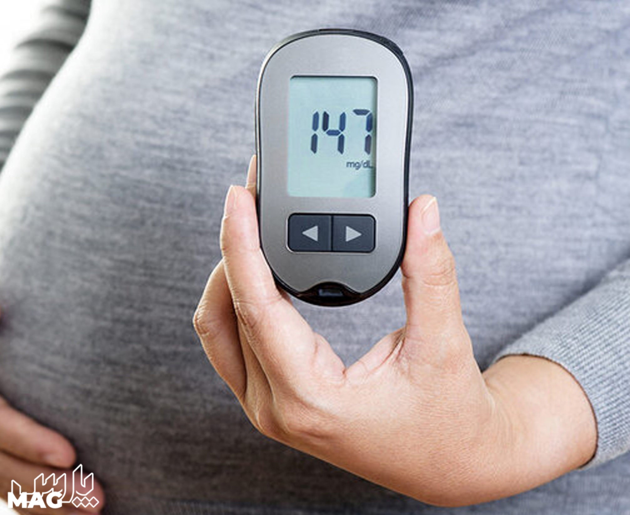 دیابت بارداری - درمان دیابت بارداری در خانه