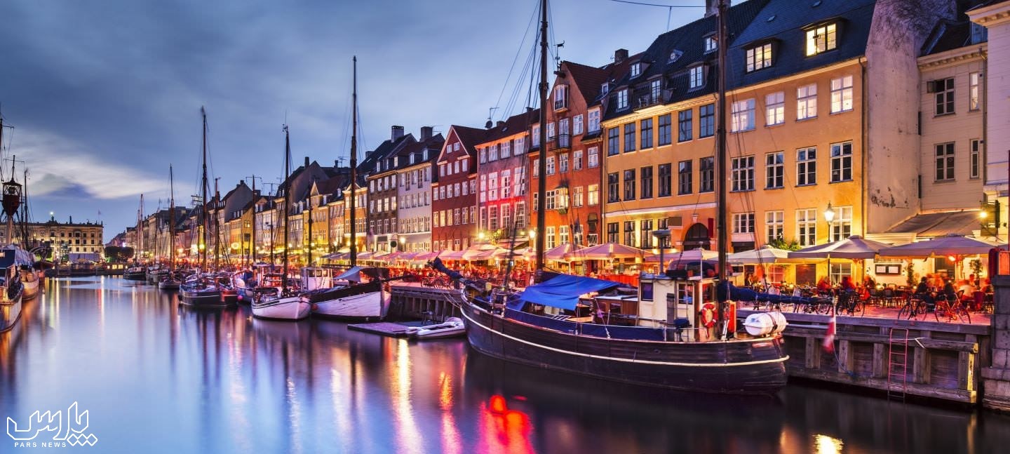 دانمارک - گرانترین شهر های دنیا