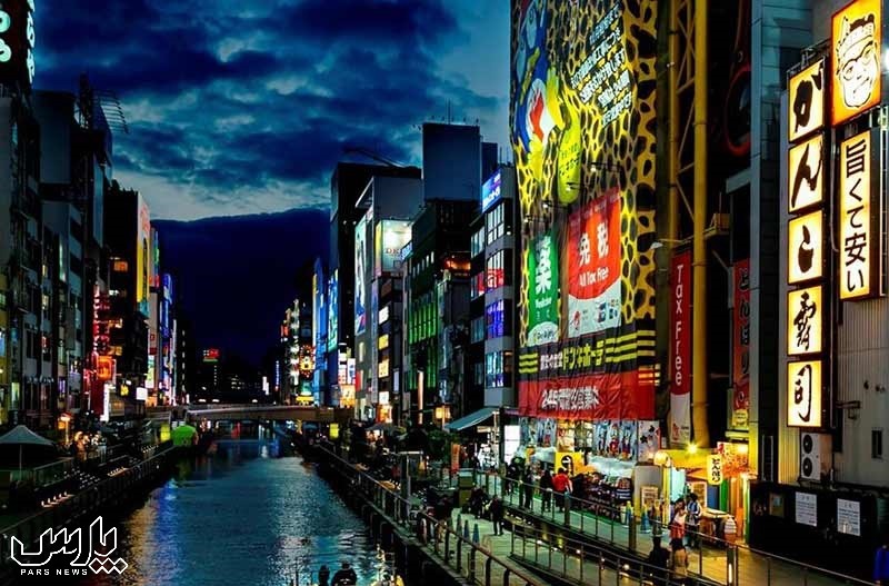 اوزاکا - گرانترین شهر های دنیا