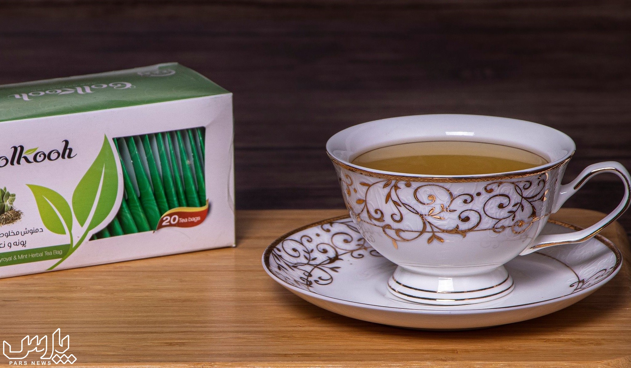 چای پونه - تقویت سیستم ایمنی بدن