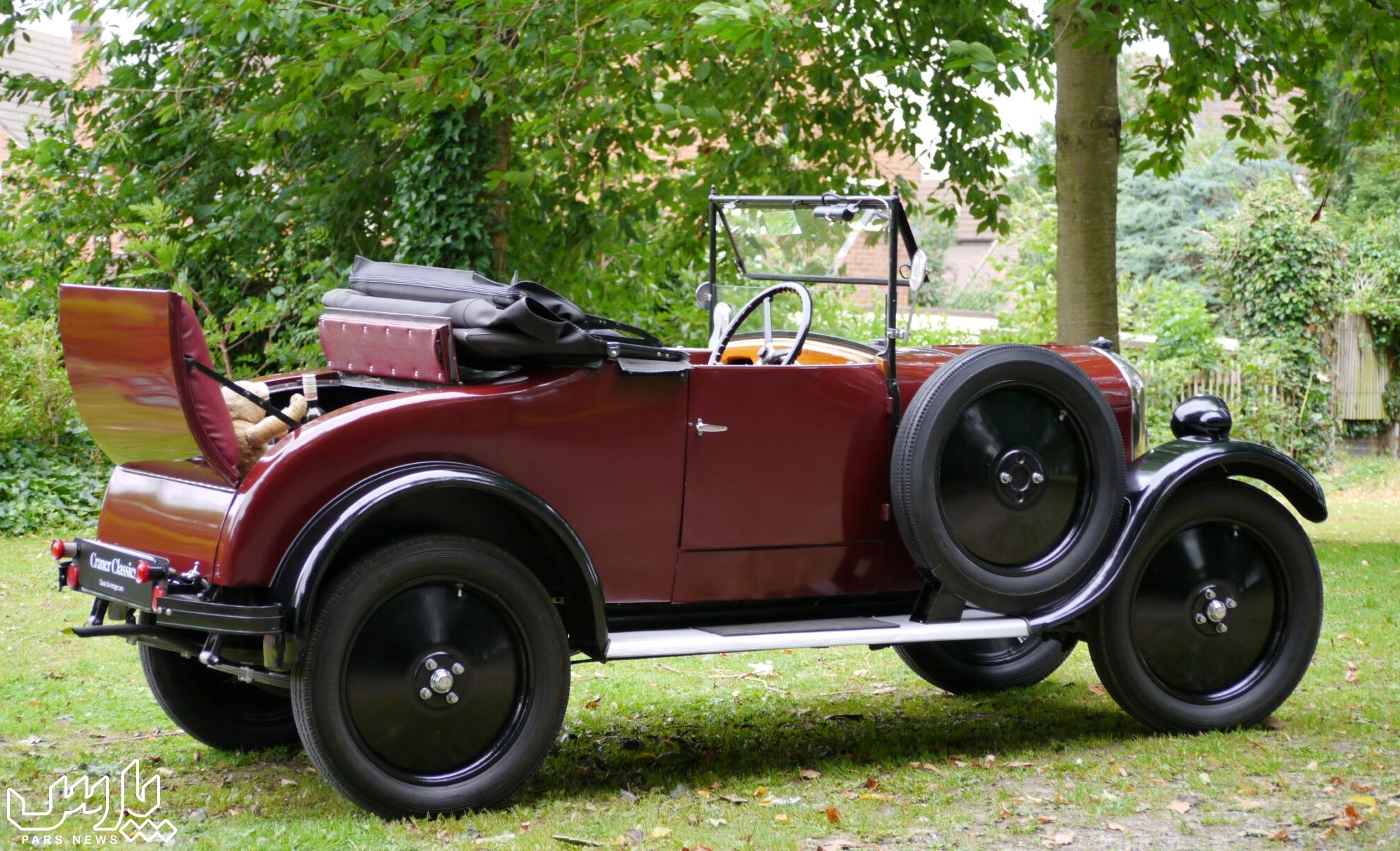 ماشین قدیمی - ماشین های کلاسیک