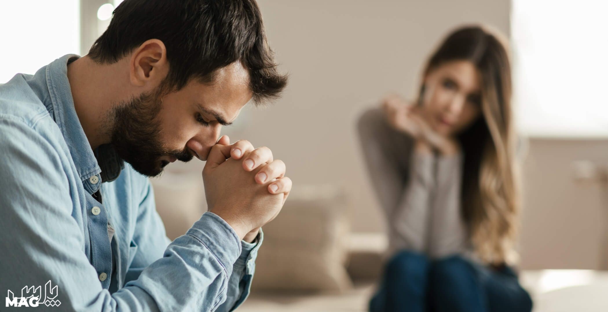 شک به همسر - دعا برای از بین بردن شک
