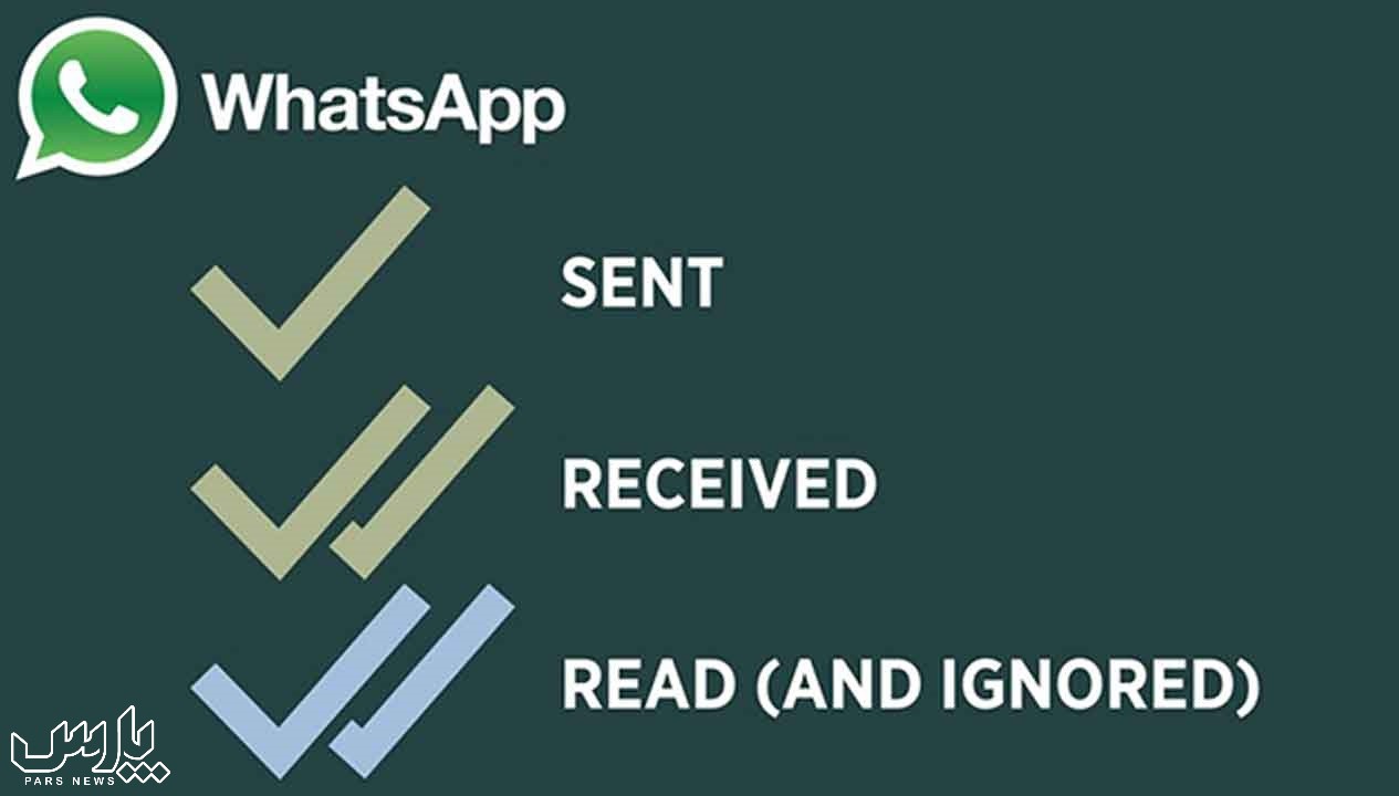 تیک های واتساپ - خواندن پیام واتساپ بدون تیک خوردن