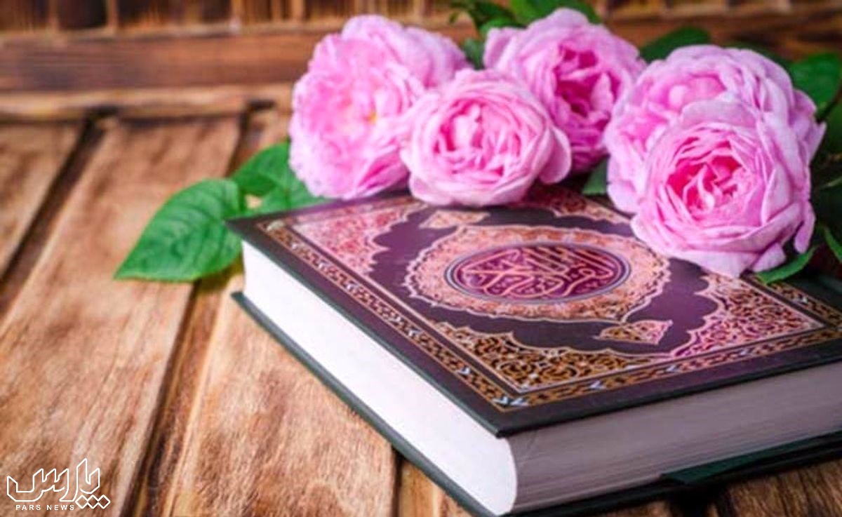 قرآن - دعای باطل السحر قوی