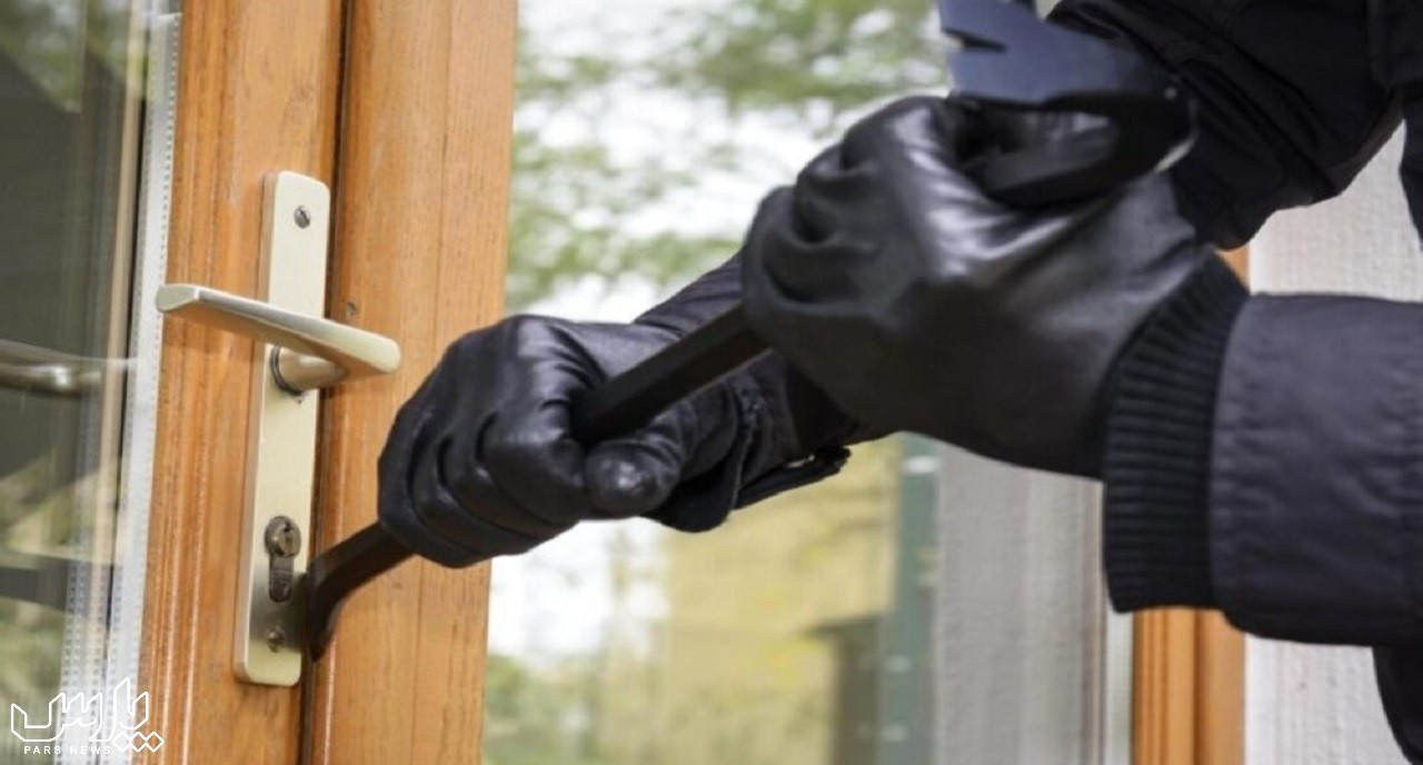 دزدی از منزل - پیشگیری از سرقت منزل