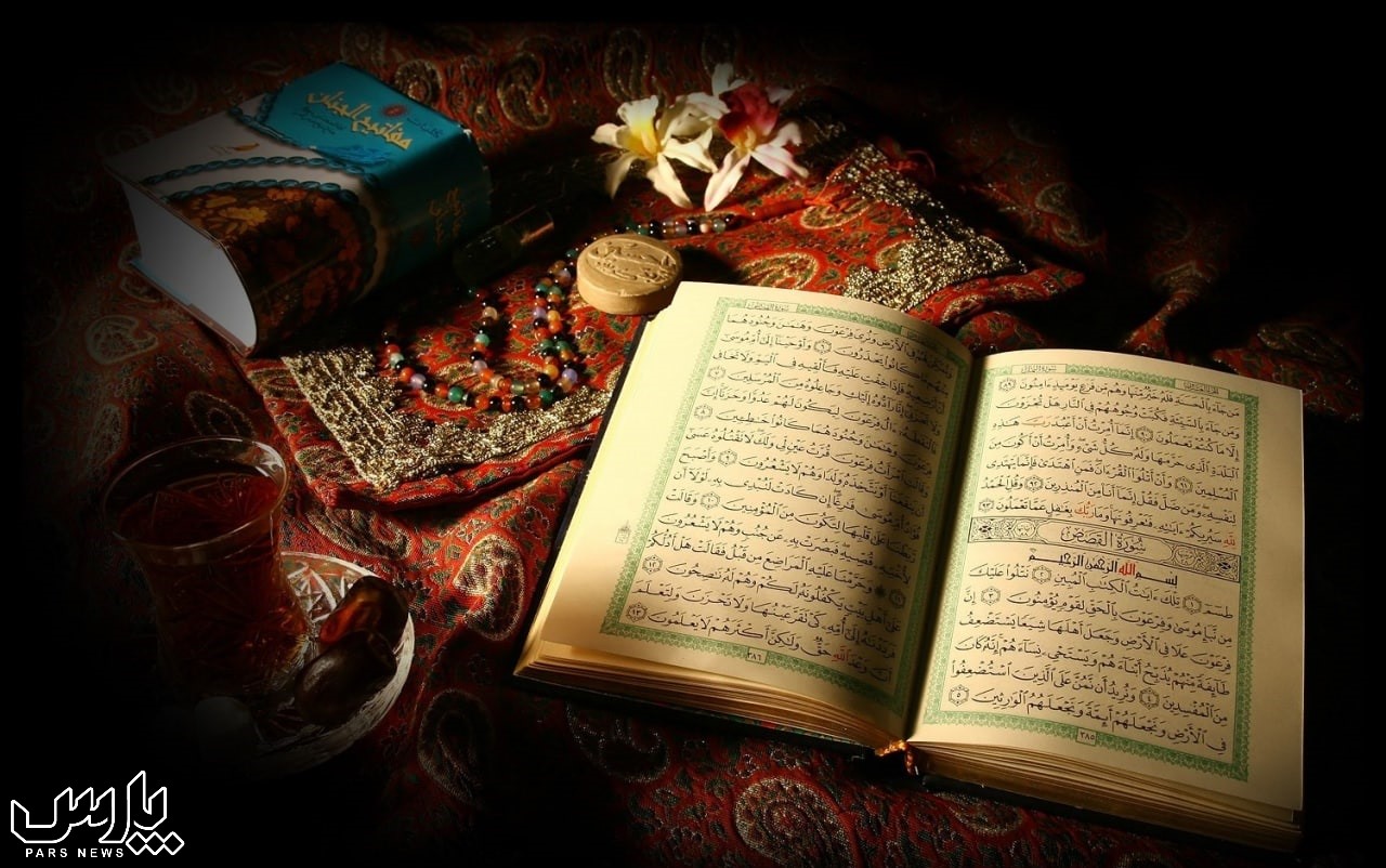دعای قرآنی - دعای باطل السحر قوی
