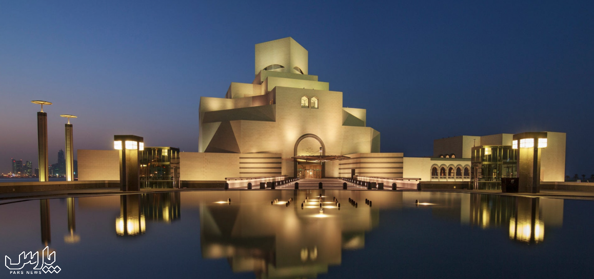 موزه هنرهای اسلامی قطر - جاهای دیدنی قطر