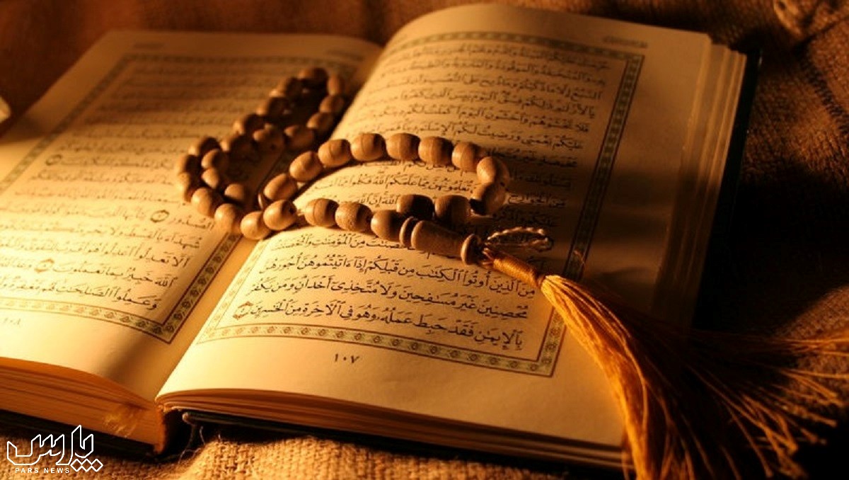 قرآن خواندن - بهترین آیه قرآن برای استجابت دعا