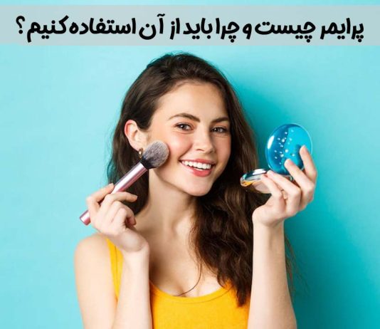 کاربرد پرایمر