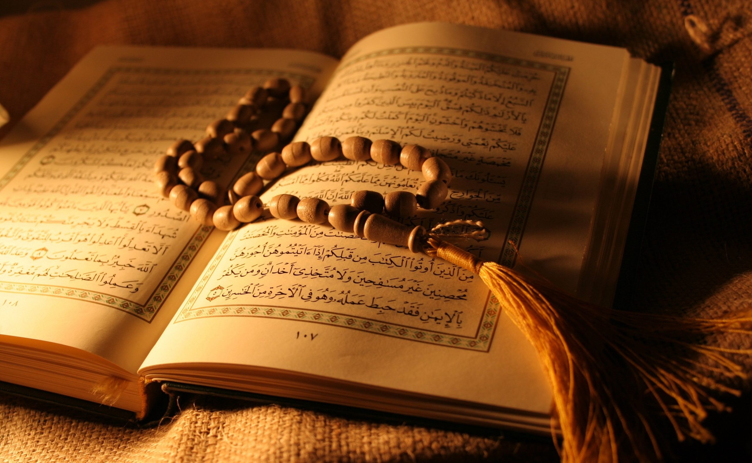 قرآن - دعا برای رفع مشکلات