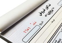 از انتخاب طرح تا تحویل نهایی: فرآیند کامل شماره زنی سربرگ در ارمغان گرافیک