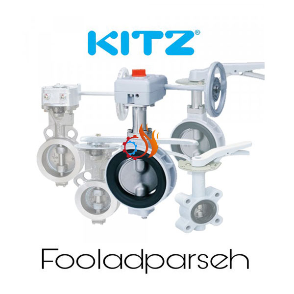 شیر پروانه ای