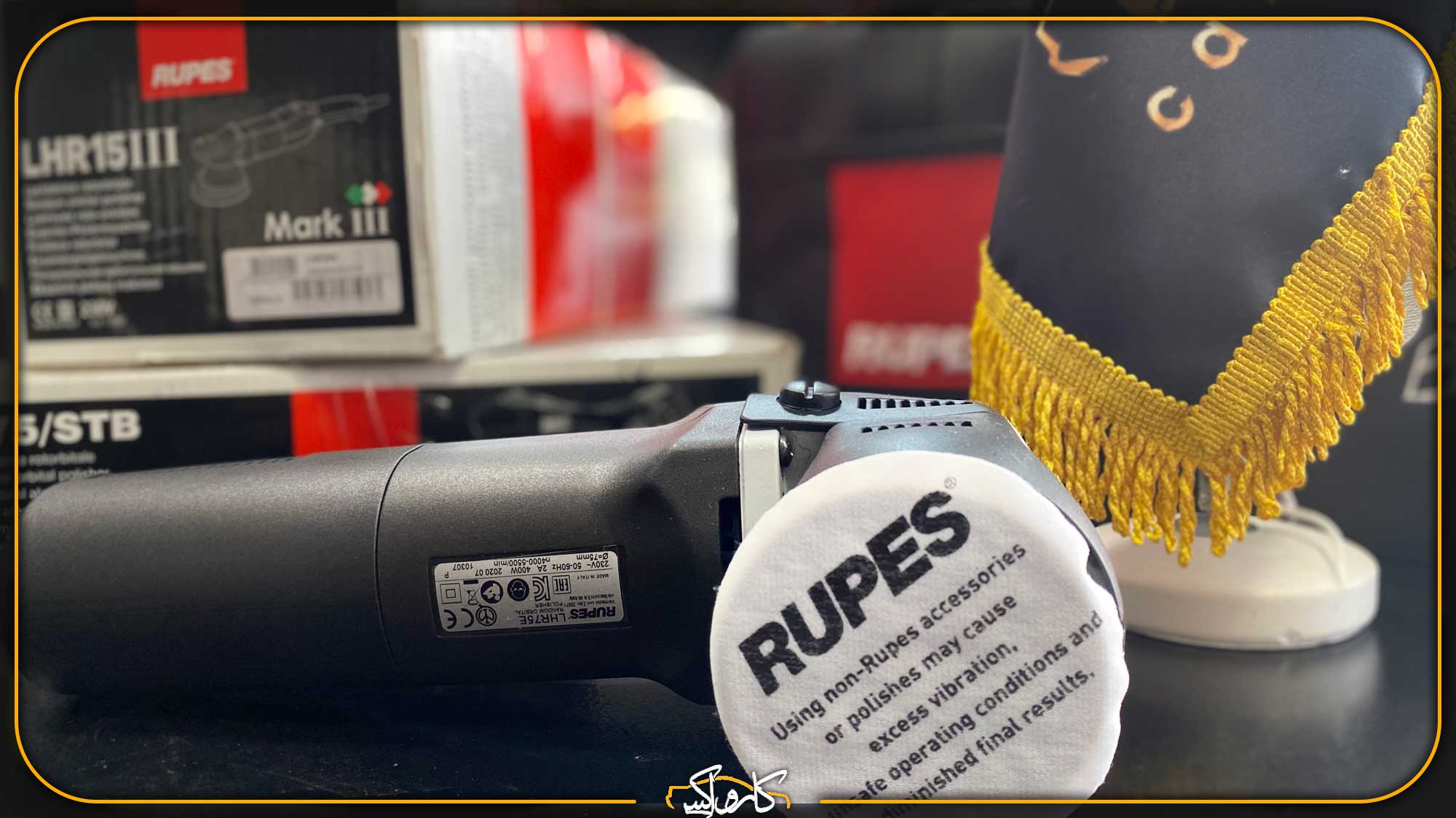 روپس بهترین برند دیتیلینگ خودرو