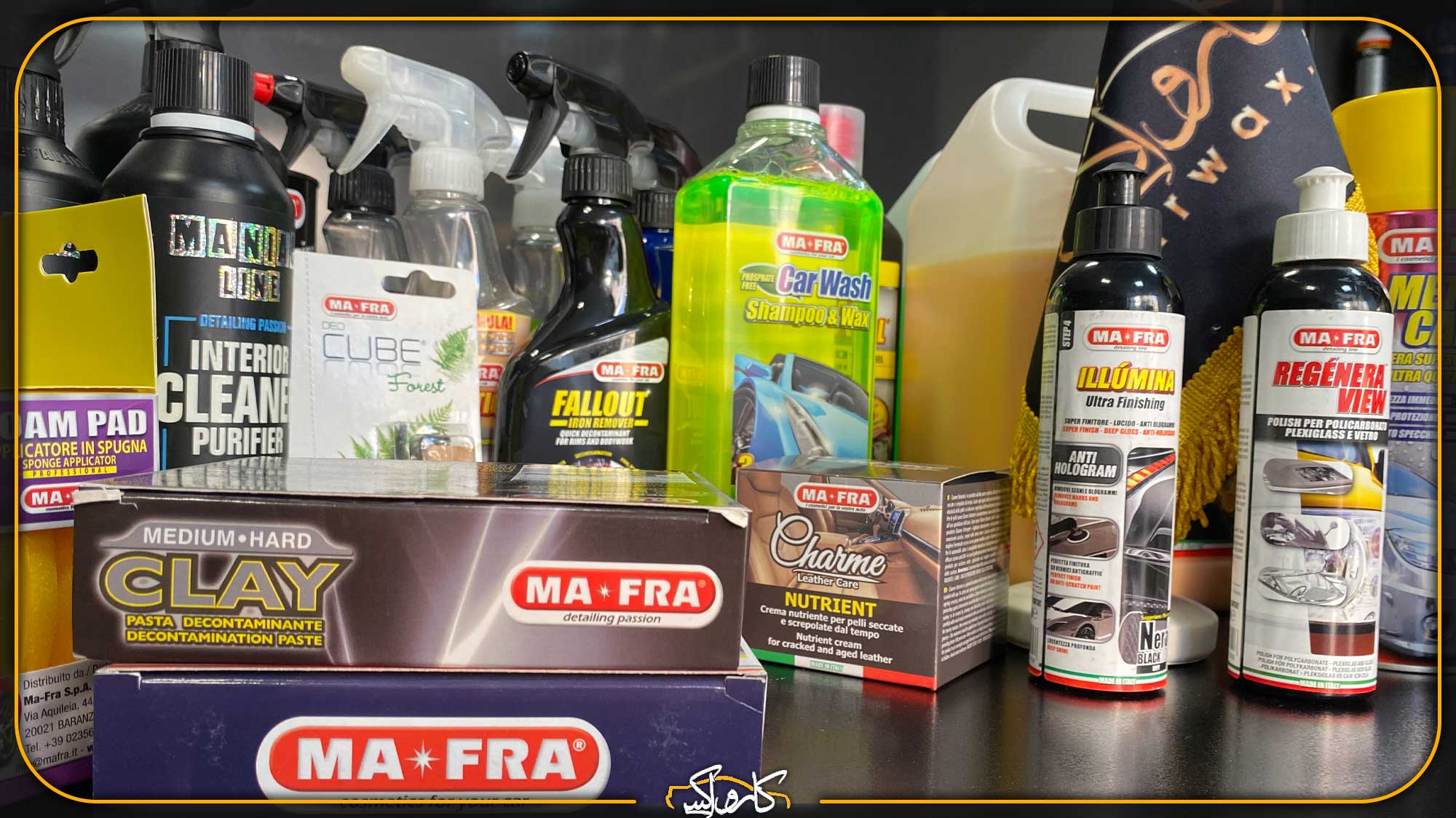 مفرا بهترین برند دیتیلینگ