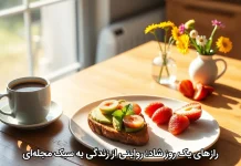 رازهای یک روز شاد: روایتی از زندگی به سبک مجلهای رازهای یک روز شاد: روایتی از زندگی به سبک مجلهای