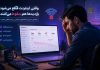 خرید ممبر در روزهای بی اینترنتی؛ راهکاری برای جلوگیری از افت و حذف پیج اینستاگرام