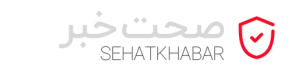 لگوی صحت خبر